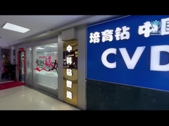 تظهر الماس المختبر المزروع